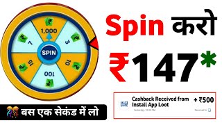 NEW EARNING APP TODAY | ₹921 FREE PAYTM CASH EARNING APPS 2024 WITHOUT INVESTMENT TOP EARNING APPS