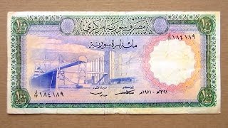 100 Syrian Pounds Banknote (Hundred Syrian Pounds / 1971) Obverse and Reverse