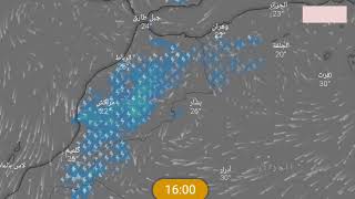 حالة الطقس بالمغرب غدا الجمعة 30 غشت 2024 - نشرة إنذارية أمطار رعدية عاصفية و رياح قوية تضرب المغرب