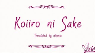 CHiCO with HoneyWorks - Koiiro ni Sake '恋色に咲け' (Lirik Terjemahan Indonesia)