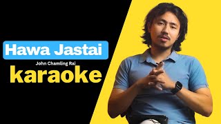 Hawa Jastai Karaoke - John Chamling Rai | Hamro Karaoke