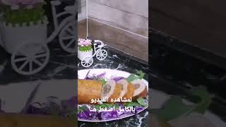 رول الفراخ باللحمه المفرومه اخر لذاذه