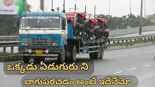 ఒక్కడు ఏడుగురు ని బాగుపరచటం   అంటే ఇదేనేమో ॥ Tractor Delivari ॥ Lorry Video : arun varama travels