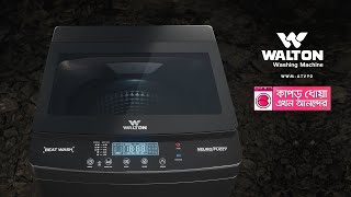 Experience Perfect Washing with Walton ATV90 Washing Machine.