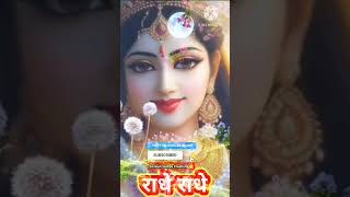 Radha Krishna Song| Radha Krishna bhaja Radha krishna status,full screen whatsapp status