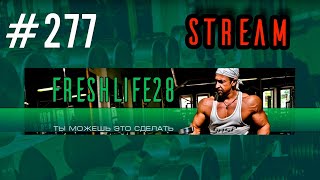 FreshStream #277