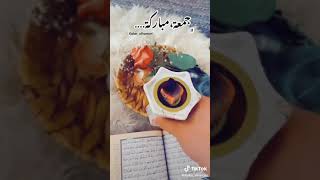 اخر آية من سورة الكهف🕌صلوا على النبي المصطفى💜