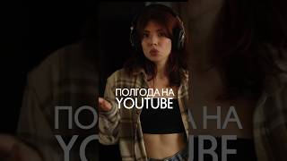 БЛОГЕРСТВО - ЭТО СЛОЖНО #блог #влог #shortvideo #shorts