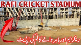 RAFI CRICKET STADIUM. RAFI CRICKET STADIUM LATEST UPDATES On Construction Work BAHRIA TOWN KARACHI.