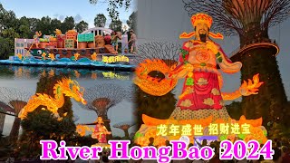 River HongBao 2024