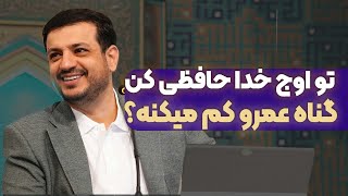 جهنم را باخودمون میبریم