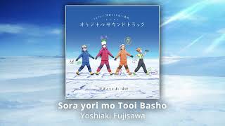 Sora yori mo Tooi Basho (A Place Further than the Universe / 宇宙よりも遠い場所) - Soundtrack Suite