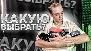 Какую ЗВУКОВУЮ КАРТУ Выбрать? Все Виды Аудиоинтерфейсов