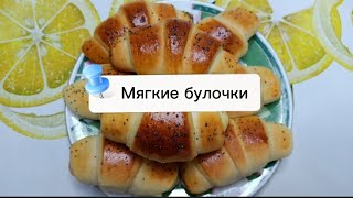 Простой рецепт самого вкусного, мягкого булочка, Өте жұмсақ, дәмді тоқаштар рецебі