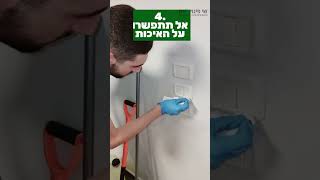 שי פינוי דירה ותכולה - פינוי עזבונות