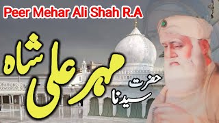 Peer Mehr Ali Shah History | Peer Mehr Ali Shah Ki Karamat | Peer Mehr Ali Shah Ka Waqia, SialviTV