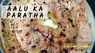 Aalu ka paratha