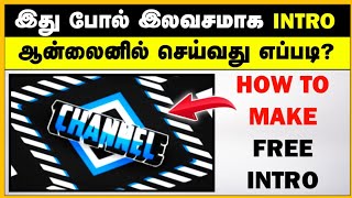 How to Make Youtube Free Intro Online in Tamil 2020 in Mobile & Pc | Panzoid | Tech Kotta