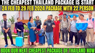 First Cheapest Thailand package of 2024 is Start || Guruji in Action || Travel with Guruji