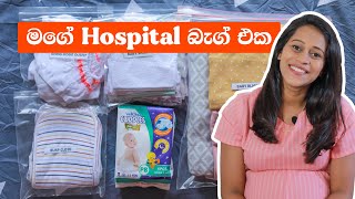 What's In My Hospital Bag