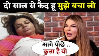 Rakhi sawant new Viral video #rakhisawant