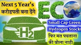 🔥green hydrogen stocks in india solar energy stocks in india green hydrogen Oriana power share news