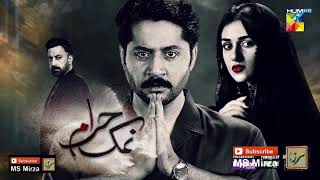 Namak Haram - Episode 17 New Promo - Mureed Amin Qureshi Per Gusey - Namak Haram - Episo 16 - Review