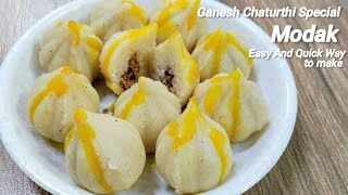 Modak Recipe सूजी के बहुत ही स्वादिष्ट मोदक Instant Modak Recipe | Quick Modakam Recipe