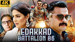 Edakkad Battalion 06 Hindi Dubbed South Movie | South Action New Hindi Dubbed Movie | Tovino Thomas