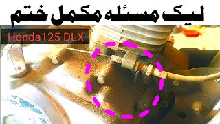 how to fix honda125 leaking prablam