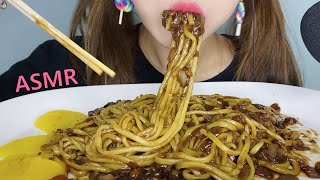 ASMR BLACK BEAN NOODLE  MUKBANG 짜장면 МУКБАНГ EATINGSOUNDS