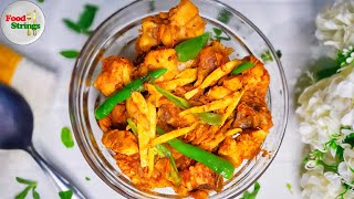 How To Make Chicken Charsi Karahi | Peshawari Charsi Karahi |Easy & quick Chicken Charsi Recipe |