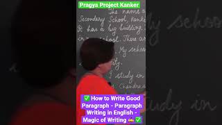 ✅ How to Write Good Paragraph - Paragraph Writing in English - Magic of Writing ✍️ ✅ 2