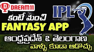 Best Fantasy App for AP and TS | Best Fantasy App in Telugu | Andhrapradesh | Telangana