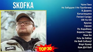 S k o f k a MIX Best Songs, Grandes Exitos ~ Top Rap Music