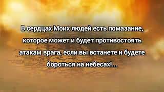 РОССИЯ И УКРАИНА БУДЕТ УНЕЧТОЖЕНА ВОЙНОЙ И ГОЛОДОМ КАК СОДОМ И ГОМОРА ЕСЛИ НЕБУДУТ ПОСТИТСЯ ИМОЛТЬСЯ