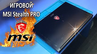 Ремонт ноута MSI GS63VR/ СДОХ от ПЕРЕГРЕВА. Клиент поставил МЕДНЫЕ ПЛАСТИНКИ? НЕТ ПИТАНИЯ ПРОЦЕССОРА