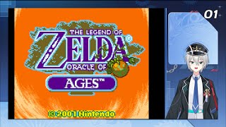 The Other Time-Traveling Zelda Game - The Legend of Zelda: Oracle of Ages