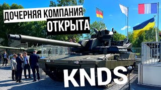 KNDS открыла дочернюю компанию в Украине