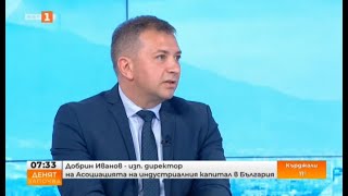 Д. Иванов, АИКБ в БНТ на 13/05: Предложеното от Министерство на енергетиката е далеч от исканията ни