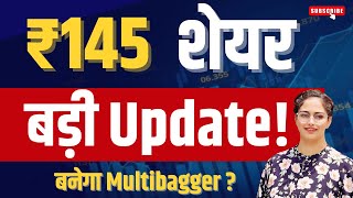 Best Stocks Under ₹150 Rupees 🔥 Fundamentally Strong Stocks Under 150 | Diversify Knowledge