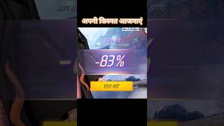 MYSTERY SHOP EVENT FREE FIRE FREE FIRE NEW EVENT| #shots #viral #trending #freefire #youtubeshorts