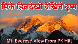 Views of himalaya range from PK Hills of Solukhumbu | सोलुखुम्बुको पिके हिलबाट देखिने हिमायलको दृष्य