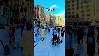 Tasbih || Subhan Allah Alhamdulillah || #youtubeshorts #trending #viralshorts