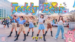 [KPOP IN PUBLIC] STAYC(스테이씨)- 'Teddy Bear' | Dance Cover By E'CLAT from Taiwan