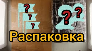 Распаковка! Что удалось купить? За сколько я это продам?