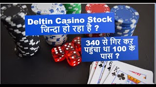 Deltin Casino Stock ? जिन्दा हो रहा है share? 340 से गिर कर पहुंचा था 100 के पास ?  Delta Corp Share