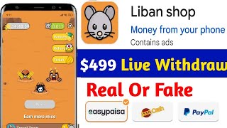 Liban Shop App withdrawal | Liban Shop App Real or Fake | Liban Shop App Se Pasie kaise nikaalen