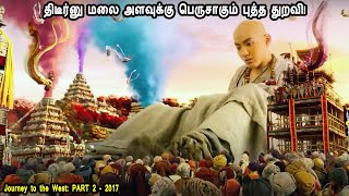 திடீர்னு மலை அளவுக்கு பெருசாகும் புத்த துறவி! Mr Tamilan Movies Story Explained in Tamil