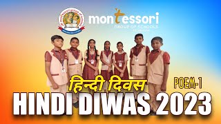 Hindi Diwas 2023 | हिन्दी दिवस | Hindi Poem-1 | Montessori High School Valigonda |